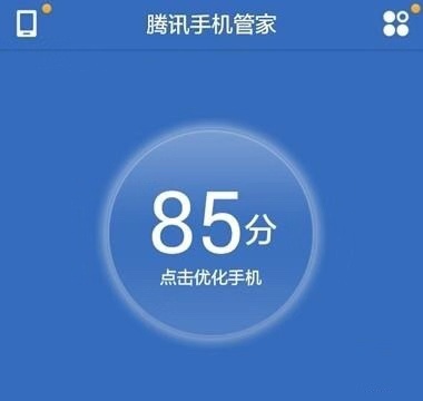 腾讯手机管家pc
