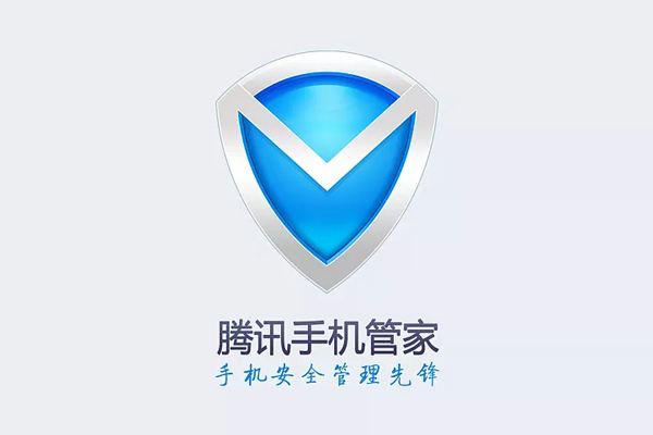 腾讯手机管家pc