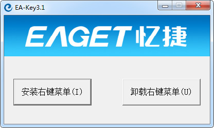 文件解密软件