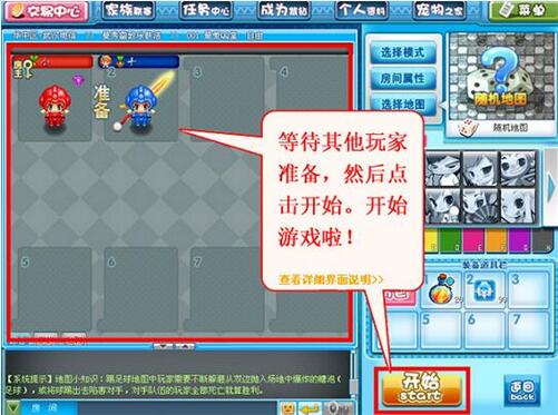 qq堂下载安装基本操作介绍