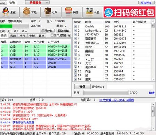 图：