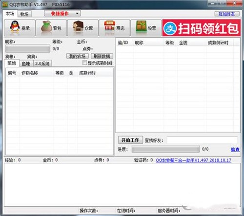 图：