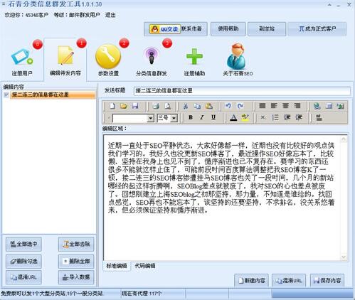 图：