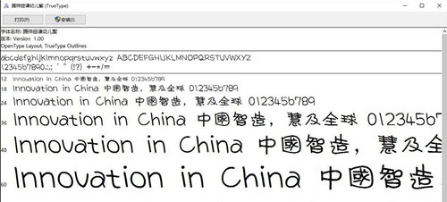 图：