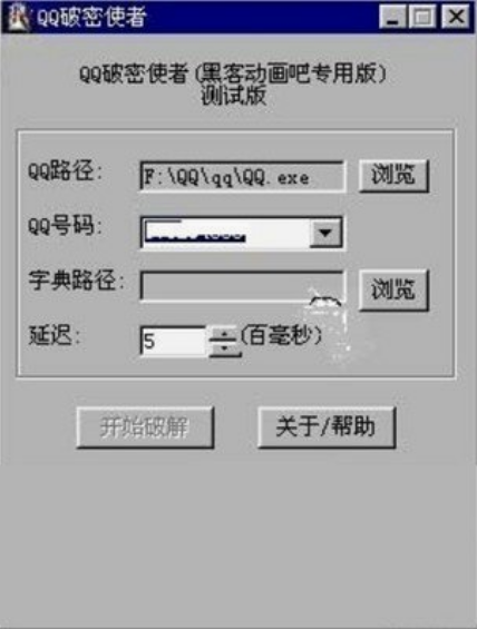 图：