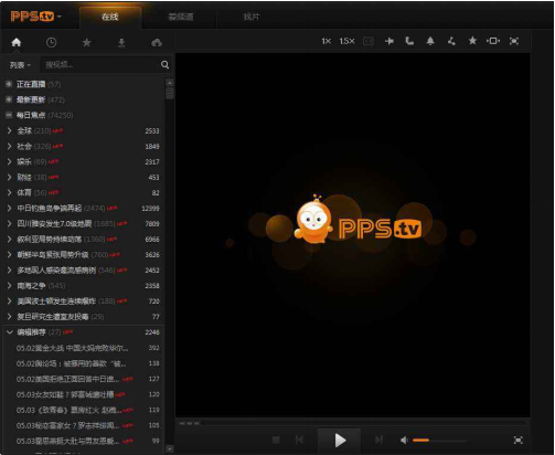 下载pps影音