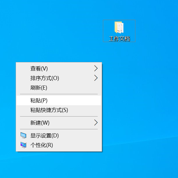 怎么复制粘贴