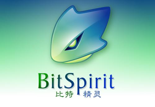 比特精灵下载
