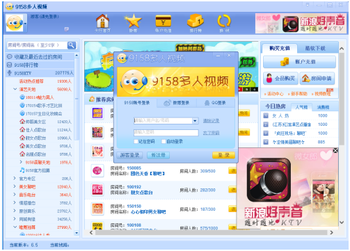 9158虚拟视频