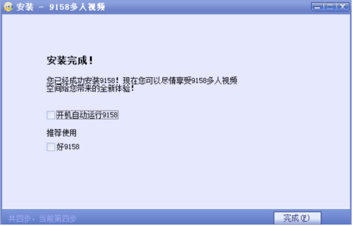 9158虚拟视频