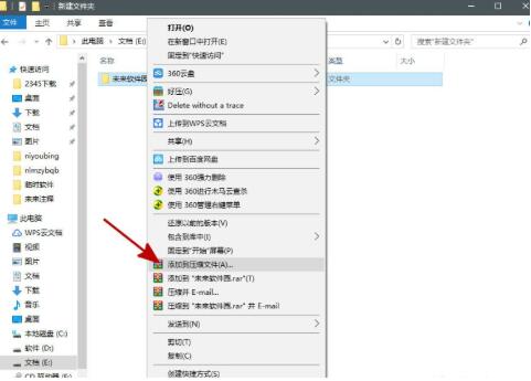 极客压缩在压缩文件时设密码的操作步骤