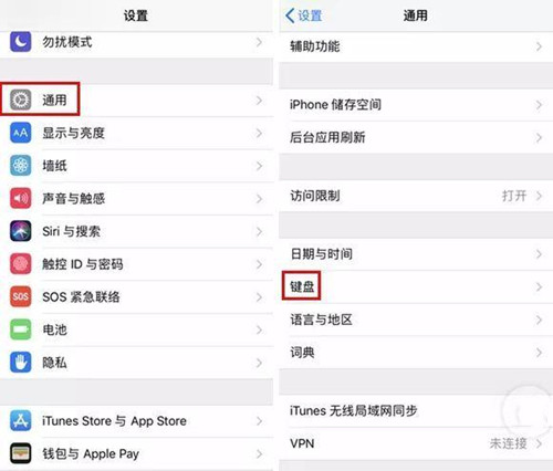 苹果手机打字如何换行？这一招最方便