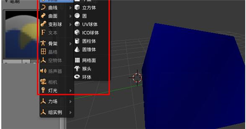 3DMO安装使用教程