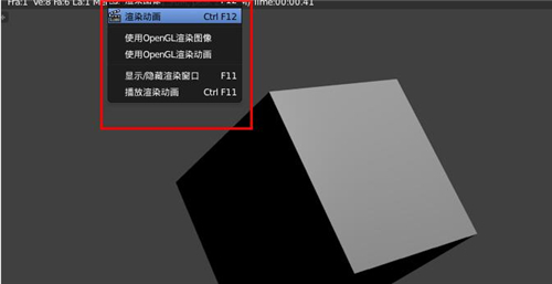 3DMO安装使用教程