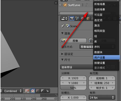3DMO安装使用教程