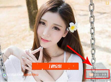 9158多人视频安装使用教程