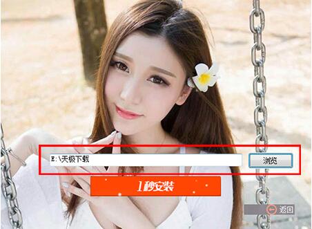 9158多人视频安装使用教程