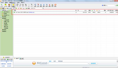 bt工具比特彗星安装使用教学