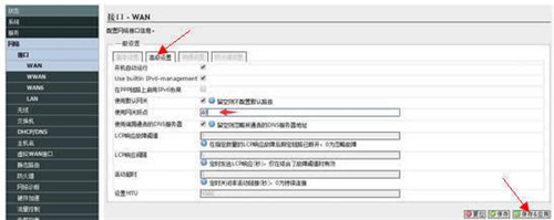 潘多拉固件设置单线多播教程