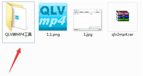 qlv2mp4安装使用教程
