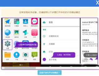 screen投屏官网下载安装使用教学