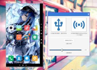 screen投屏官网下载安装使用教学