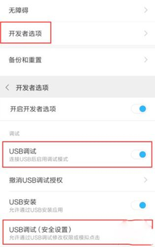 screen投屏官网下载安装使用教学