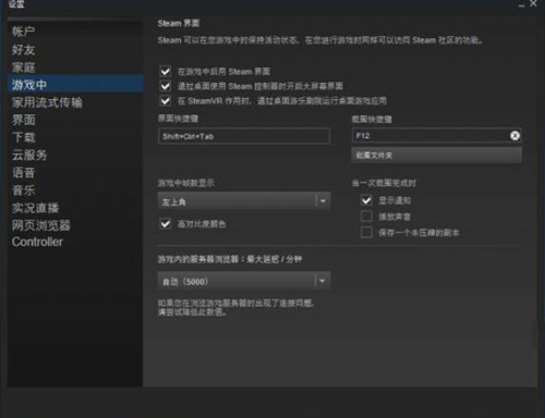 绝地求生快捷键设置详细教程
