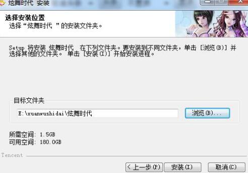 下载炫舞时代安装使用说明 style=