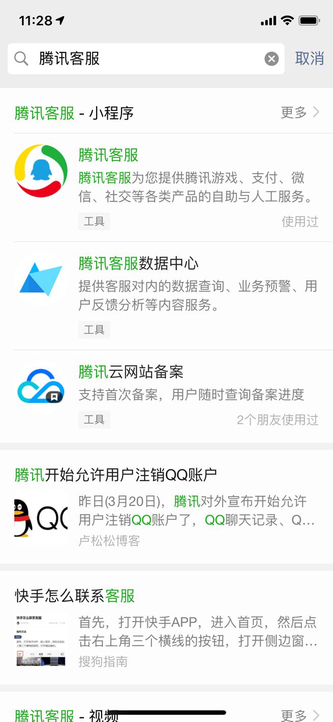 怎么冻结QQ