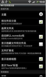 如何打开视频播放器
