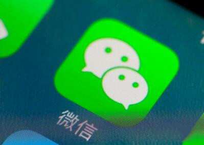 图：苹果手机微信怎么换行几种操作方法