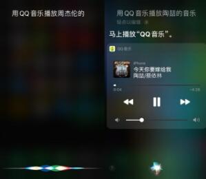 下载qq音乐迎来重大更新Siri可直接播放歌曲