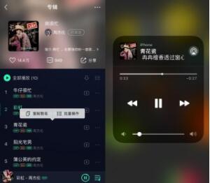 下载qq音乐迎来重大更新Siri可直接播放歌曲