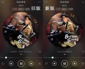 下载qq音乐迎来重大更新Siri可直接播放歌曲