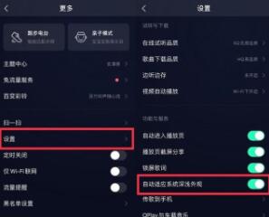 下载qq音乐迎来重大更新Siri可直接播放歌曲