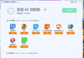 实测腾讯管家pc版，体验变革究竟需要解决哪些问题