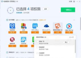 实测腾讯管家pc版，体验变革究竟需要解决哪些问题