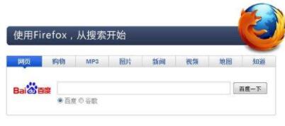 Chrome和火狐浏览器首页将不再突出显示EV证书的细节