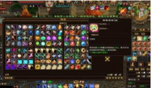 还记得做天龙八部神器的三大条件吗
