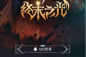 dnf助手电脑版