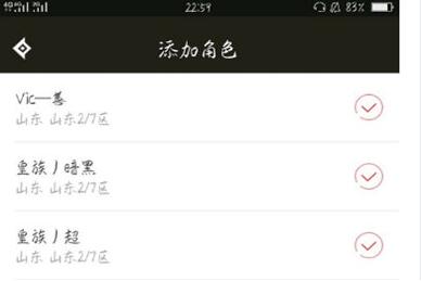 dnf助手电脑版