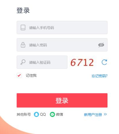 千帆掌柜使用教程