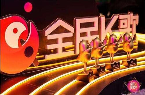 全名k唱下载玩法攻略分享