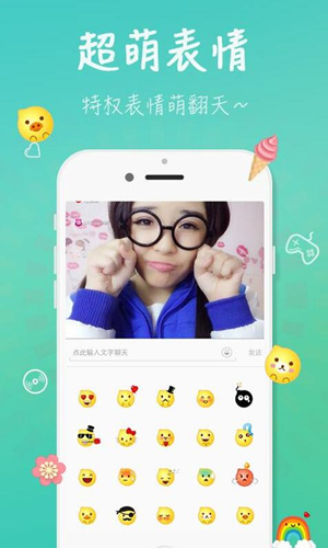 美女直播下载