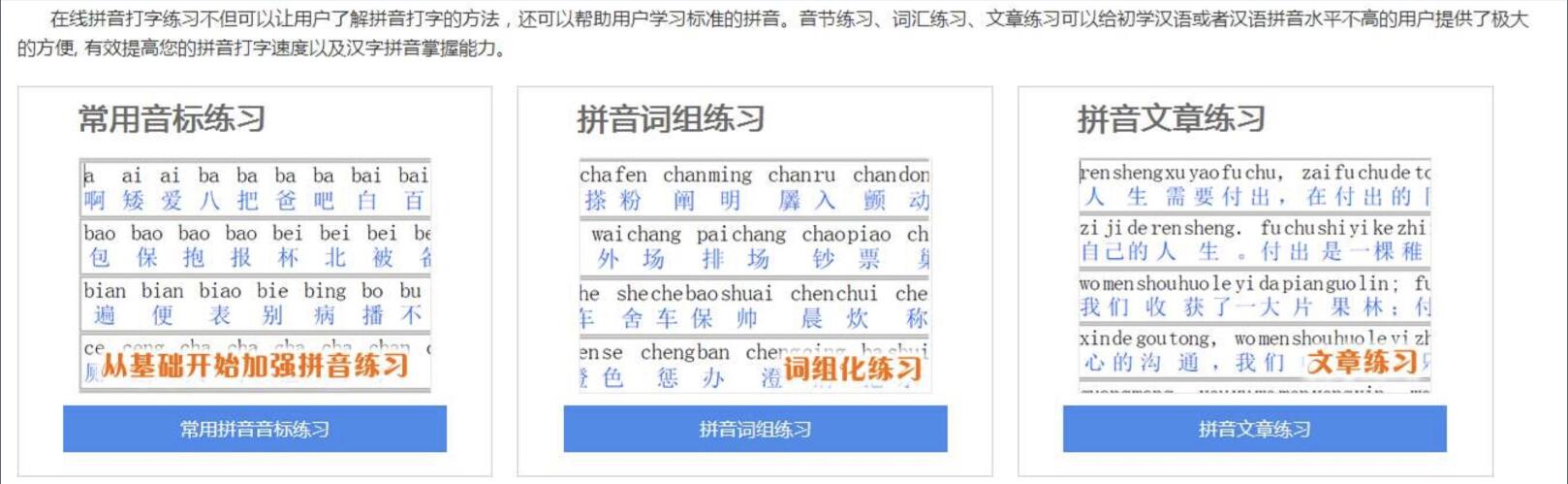打字吧
