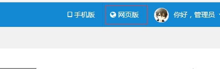 信呼OA