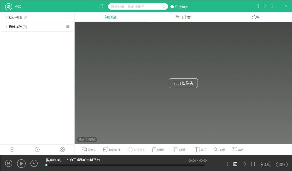 酷狗伴侣