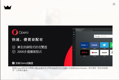 BitLord下载安装使用教程