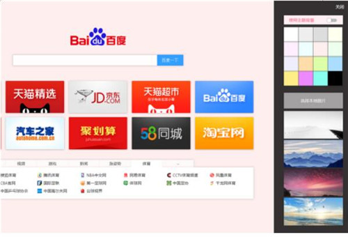 谷歌浏览器极速版下载安装教程